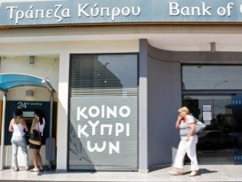 Bank of Cyprus.  ©AFP