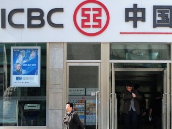  ICBC.    thailand-business-news.com