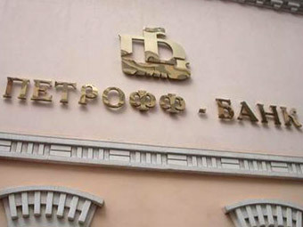    banks43.ru