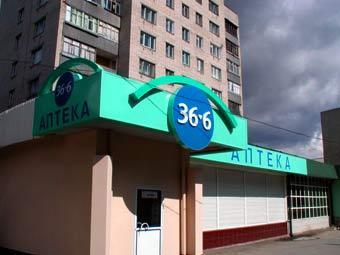   "36,6".    rfabrica.ru
