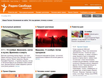 Скриншот сайта svobodanews.ru