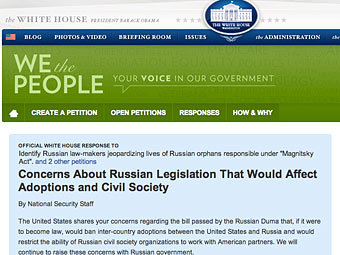 Фото с сайта проекта "We the People"