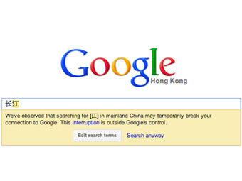 Скриншот: google.cn