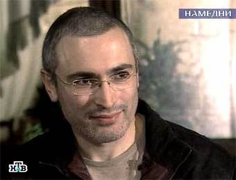 Михаил Ходорковский. Кадр НТВ, архив