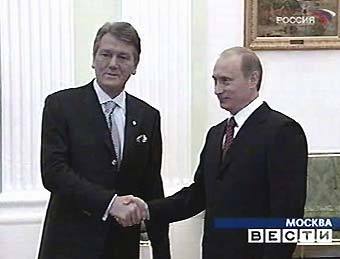 Виктор Ющенко и Владимир Путин. Кадр телеканала ''Россия''